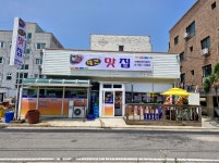 대건맛집