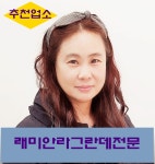 파크자이공인중개사사무소