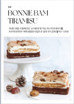 커피에반하다 세종소담점