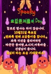 셀파우등생교실&서일영어 대림쌍용점