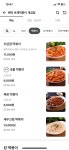 배떡 개금점