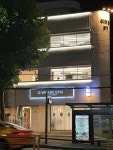 위아짐 헬스 & PT 회기점