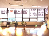 유가읍영어수학학원 엠베스트SE텍폴영재학원 테크노폴리스점