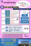 제이엠커리어 창원지사