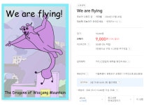 어퍼룸영어학원