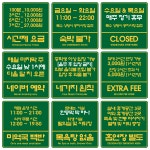 나무향기 한증막