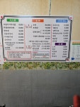자매식당