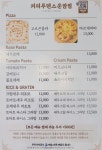 커피루덴스 운암점