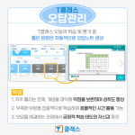 셀파우등생교실&서일영어 대림쌍용점