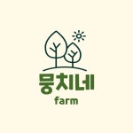 뭉치네
