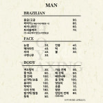 호야왁싱 슈가링 계양본점