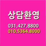 평촌엘프라우드 공인중개사사무소