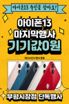 KT 지성정보통신 부평시장점