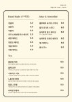 카페진진