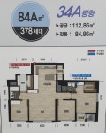 일등공인중개사사무소