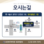 서울탑내과의원