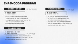 컬러를채우다 퍼스널컬러 진단 이미지컨설팅