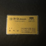 현대드림