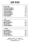 지금헤어 신영통점