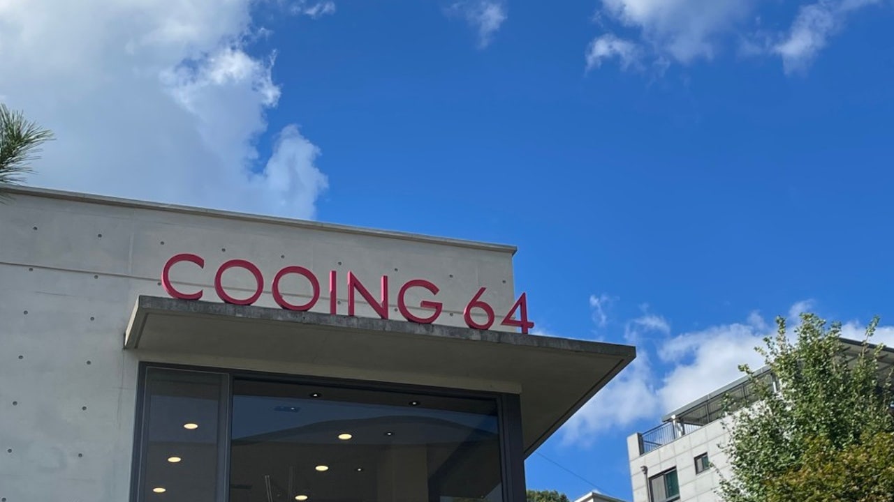 쿠잉64