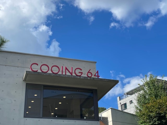 쿠잉64