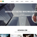 제이티케이산업개발