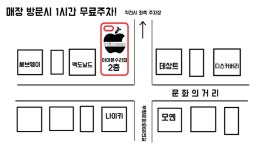 25시 인천부평 아이폰수리센터 아이픽스존