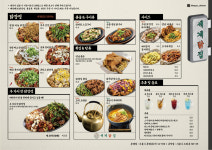 세계닭집 문래본점