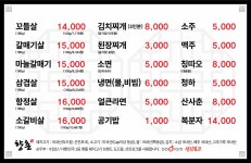향촌