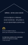 미스터홈즈부동산 공인중개사사무소 대전은행센터