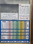 이훈ALL30000 시흥점