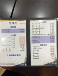 섬마을