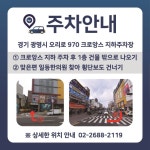 일등한의원 광명