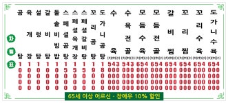 신촌돌솥설렁탕 감천점