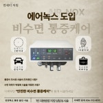 연세미의원
