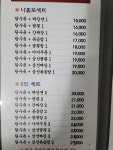 황룡면사무소