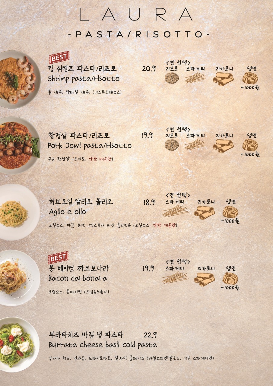 라우라 이미지