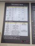 고령군국민체육센터