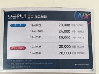 골프존파크 금곡미금역점