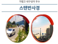 도진산업안전