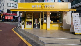 메가MGC커피 상수로데오점