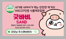 굿모닝주스앤브런치