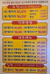 장인족발608 영통직영점