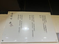 장순용유도체육아카데미