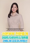 김포코너부동산공인중개사사무소