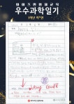 와이즈만영재교육 동대문센터학원
