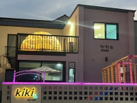 경주보문키키풀빌라