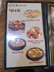 강한남자장작구이