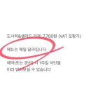꿀도시락 서산당진점