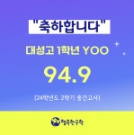 행복한수학영어